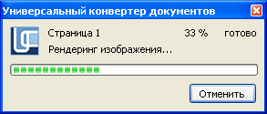 Производится преобразования схемы.